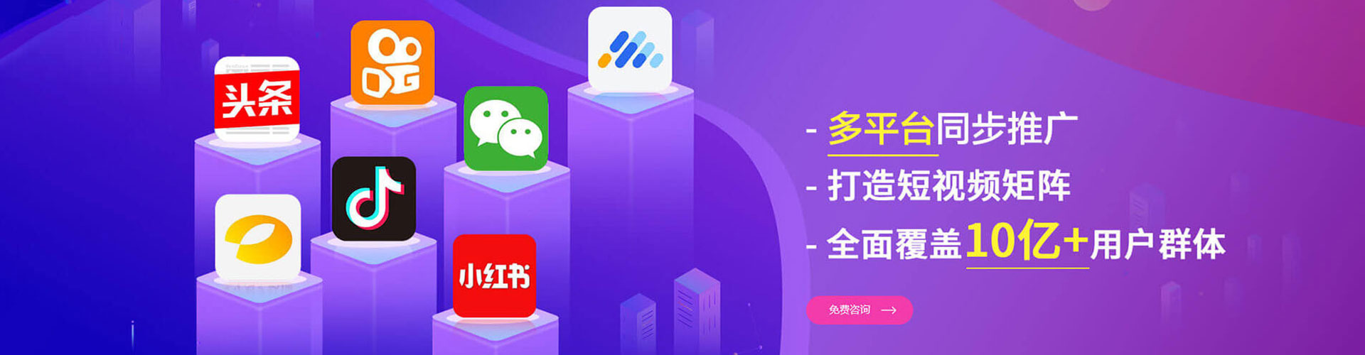 玉屏sem服务